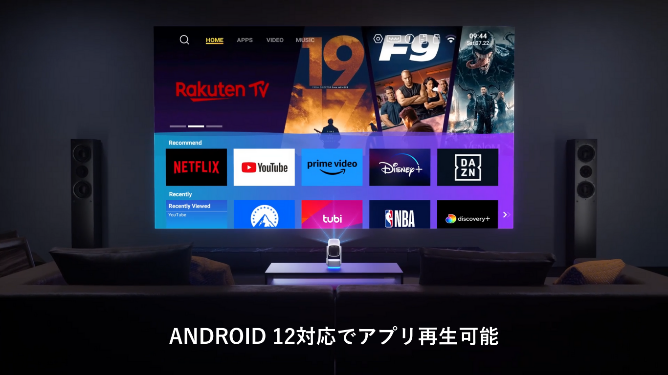 MIIMOO Stand S1：日本で人気の「旋轉自動フォーカス準合」プロジェクター