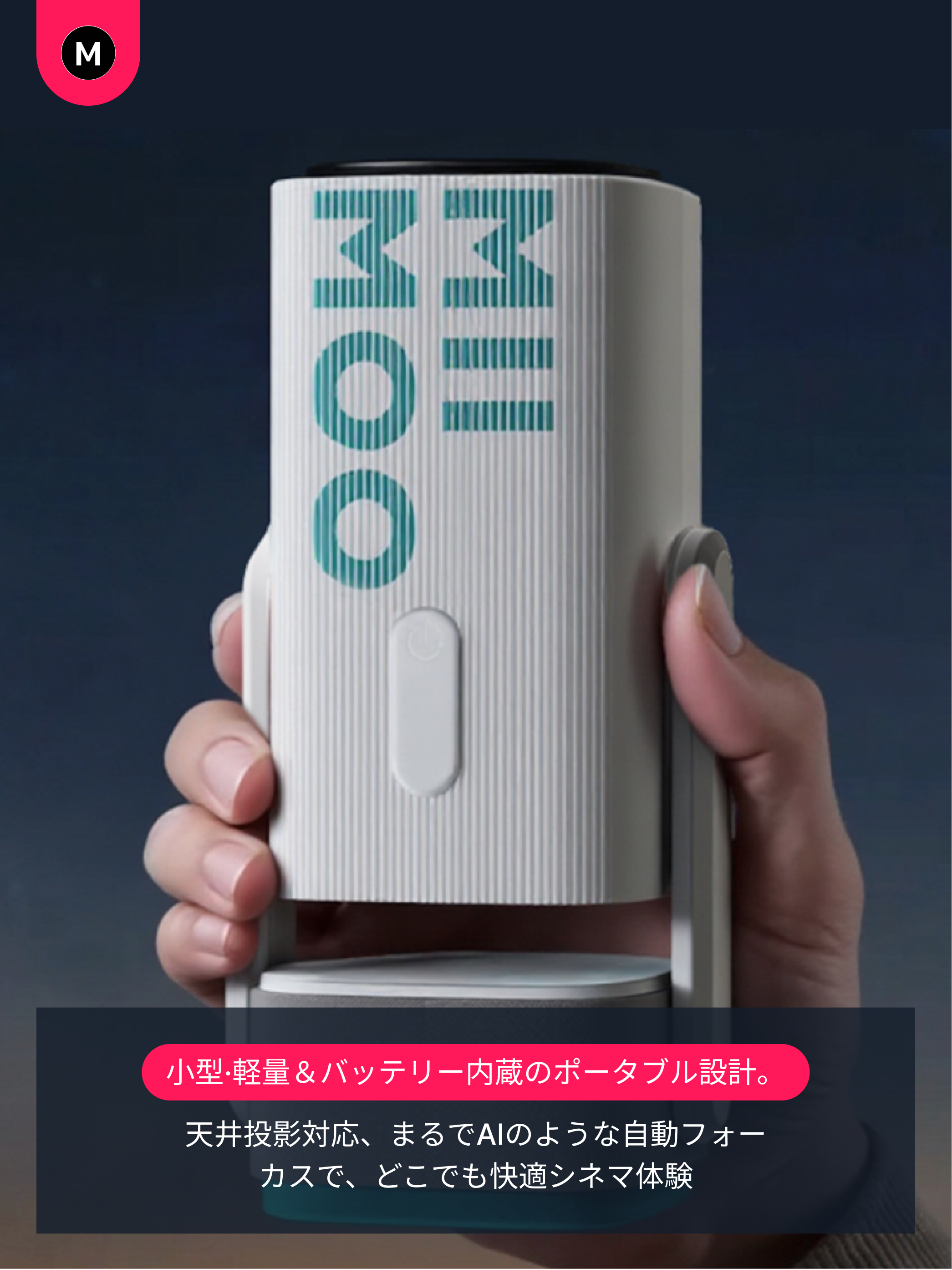 天井投影もOK！アプリ！250ANSI 最大4K対応！ポータブルプロジェクター 【バッテリー内蔵】