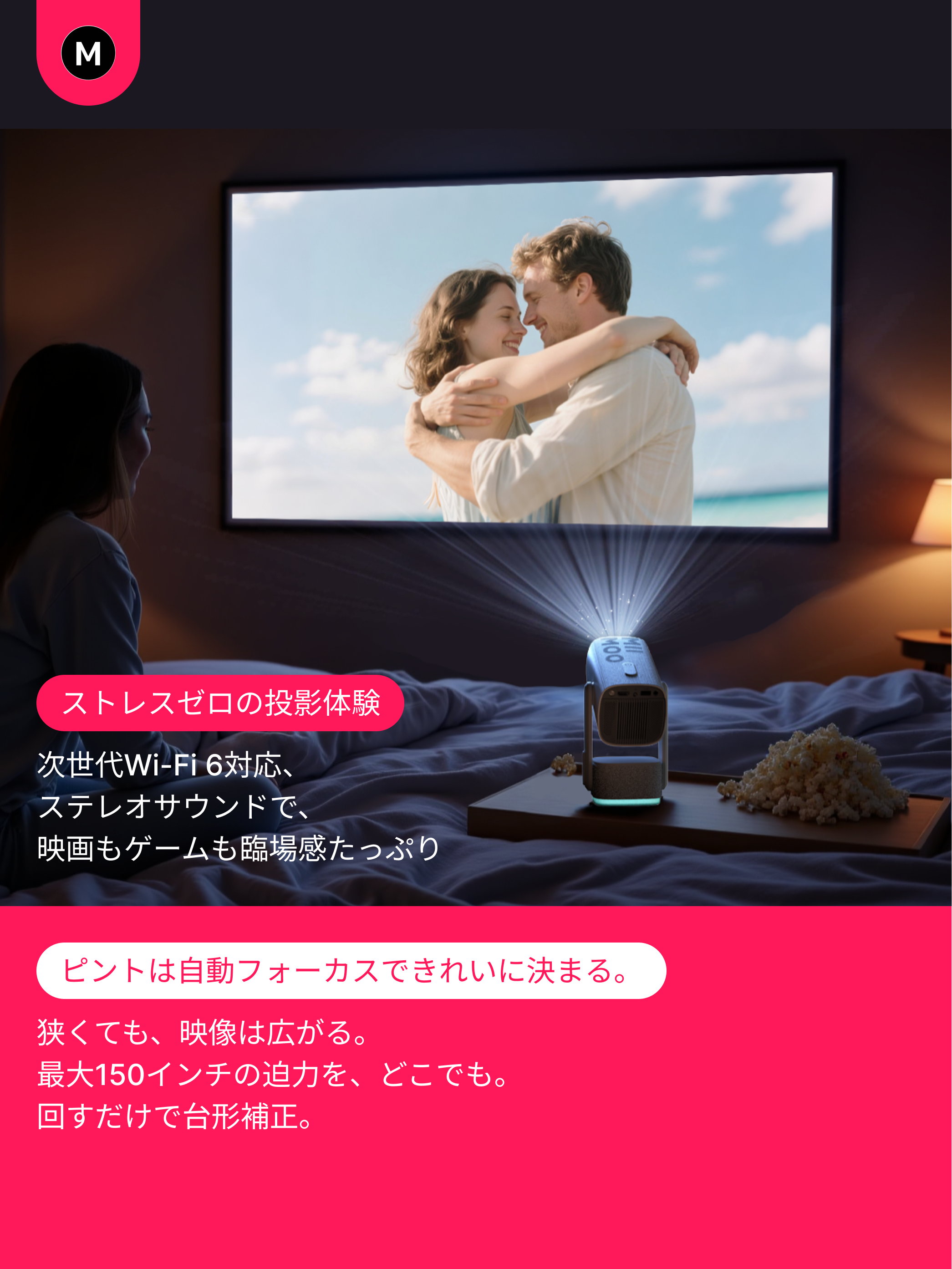 天井投影もOK！アプリ！250ANSI 最大4K対応！ポータブルプロジェクター 【バッテリー内蔵】