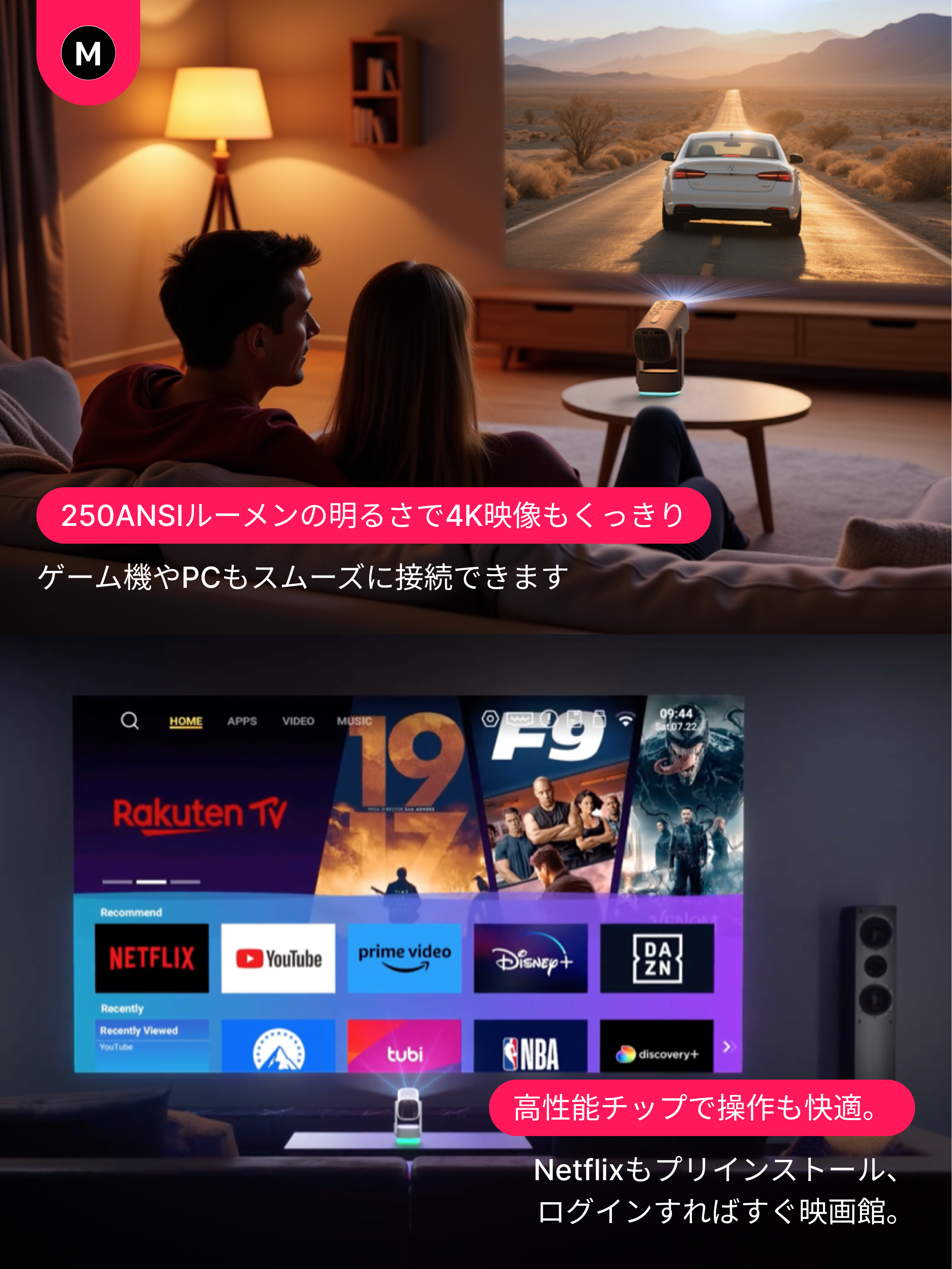天井投影もOK！アプリ！250ANSI 最大4K対応！ポータブルプロジェクター 【バッテリー内蔵】